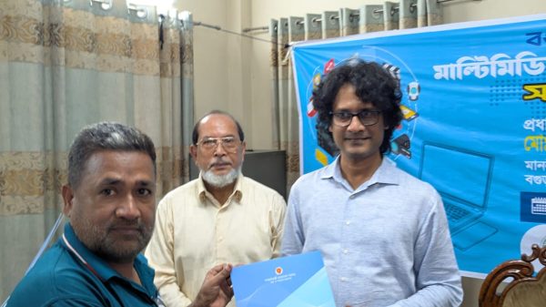 বগুড়ায় বাংলাদেশ প্রেস ইনস্টিটিউট (পিআইবি)'র ৩ দিন ব্যাপী সাংবাদিক প্রশিক্ষণ কর্মশালা অনুষ্ঠিত